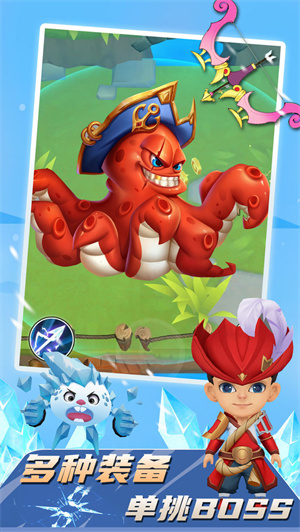 最强弓箭手免费版