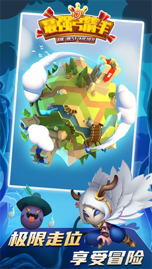 最强弓箭手免费版