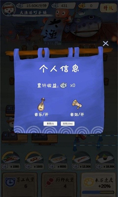 喵喵食堂最新版