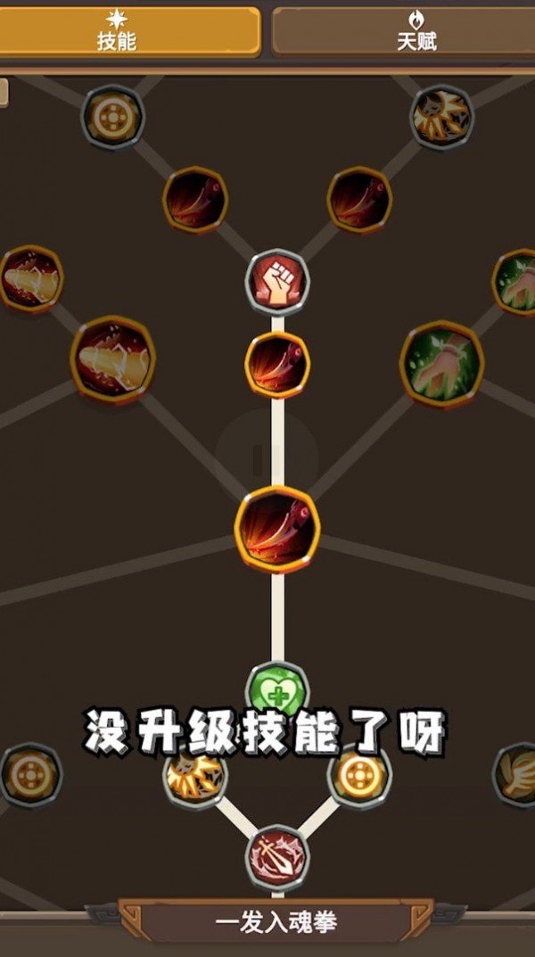 异世冒险之旅最新版