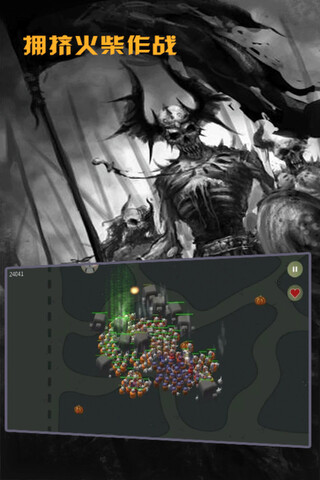 拥挤火柴作战免费版