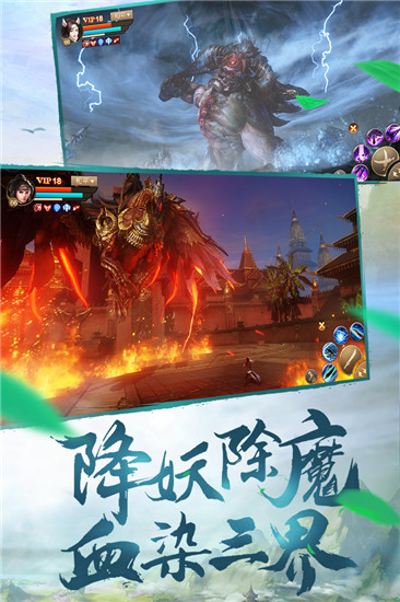 刀剑斗神传内购免费版