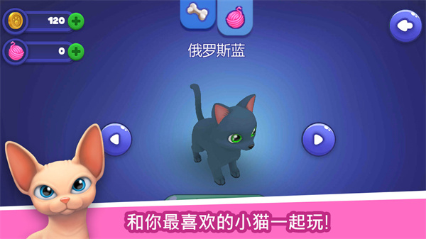 可爱跑酷内购版