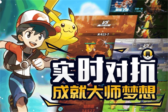 萌宠呈祥最新版