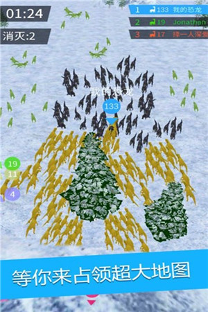 拥挤恐龙世界内购版