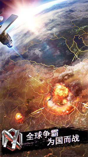 战地风暴免费版