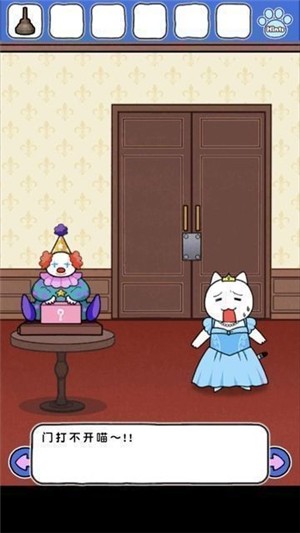 大白猫逃脱最新版