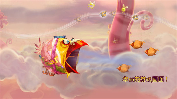 雷曼嘉年华免费版