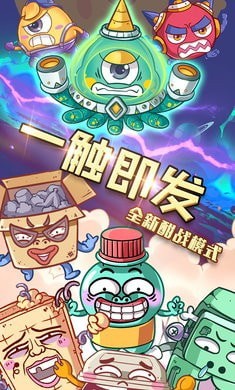 咕噜英雄手游版