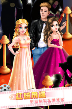 票房女王进化论无限钻石版