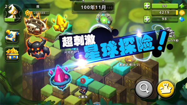 口袋兵团内购版