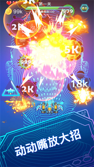 互动弹弹乐免费版