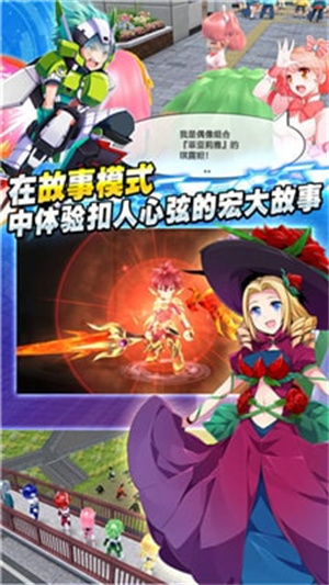 晓之爆裂者免费版