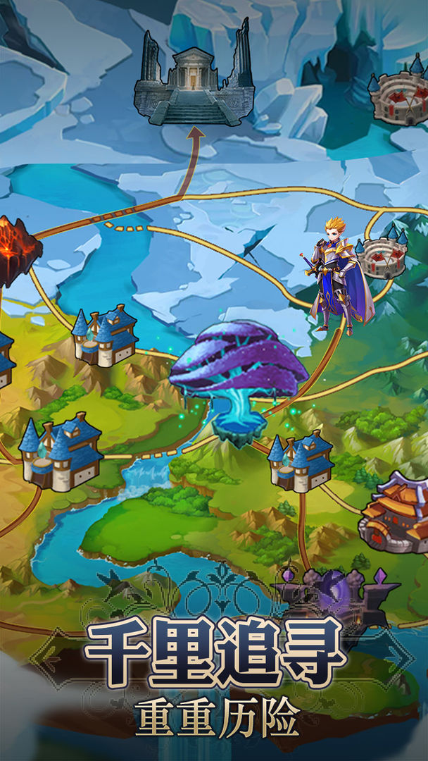 童话大乱斗内购版