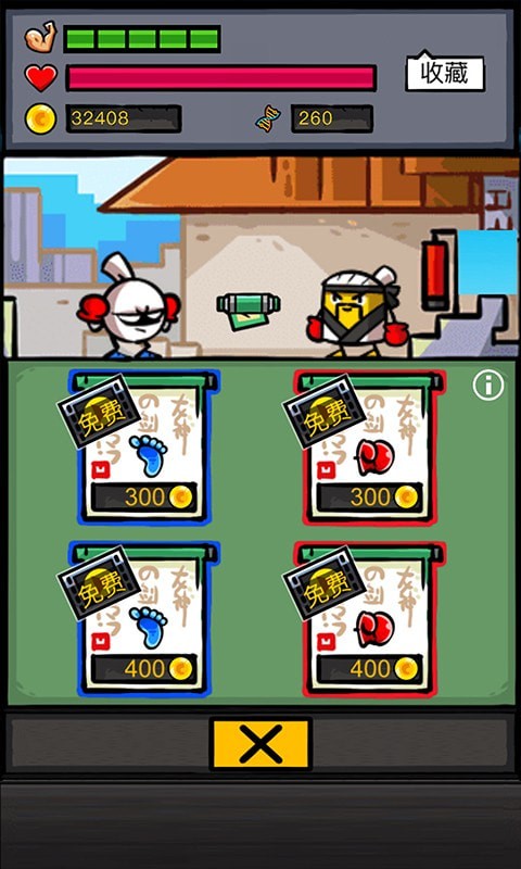 热血细胞最新版