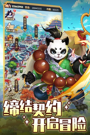 精灵学院大冒险小米版