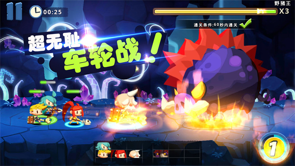 口袋兵团内购版