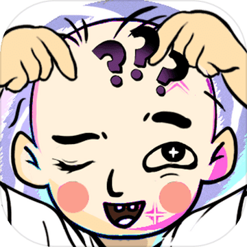 脑洞大神免费版