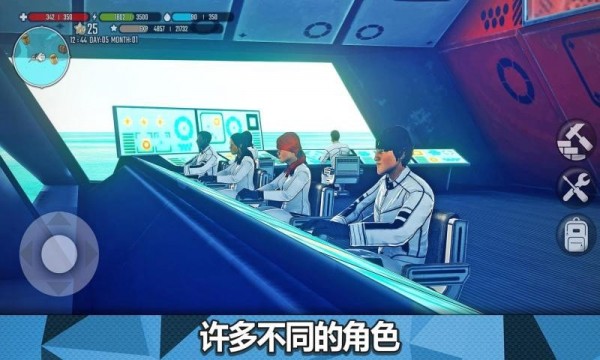 星球生存最新版