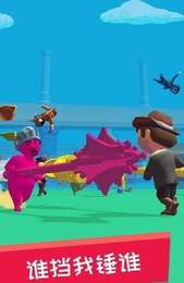 小锤锤捶你胸口免费版