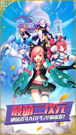 战斗学院免费版