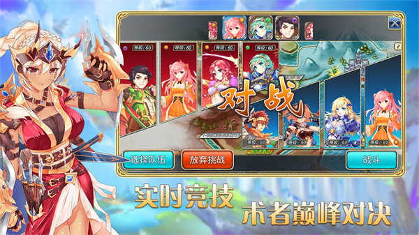 艾恩洛亚炼金起源之章免费版