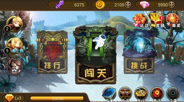 西游神魔免费版