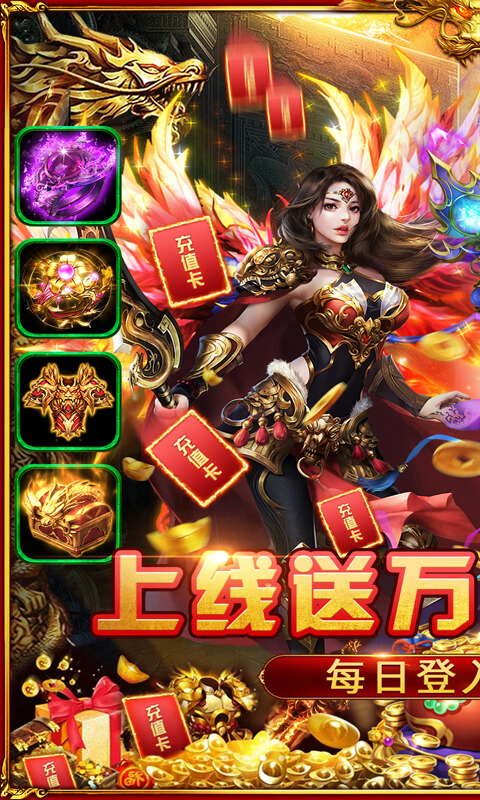 小鱼传奇免费版