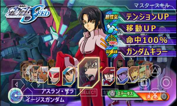 SD高达G世纪超越世界免费版