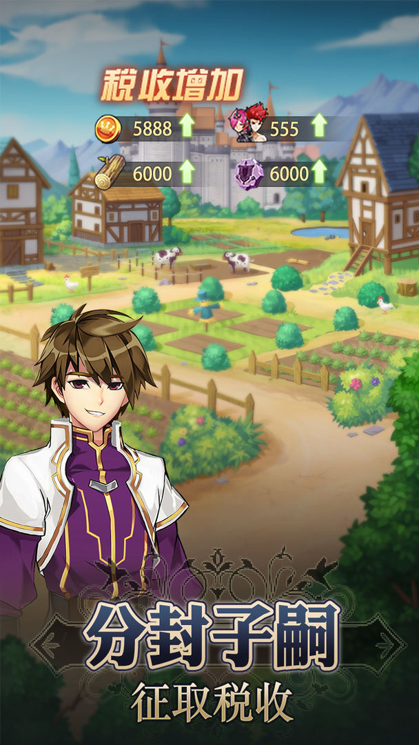 童话大乱斗内购版