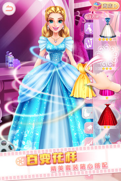 票房女王进化论无限钻石版