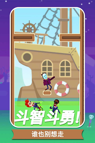 子弹大师内购免费版