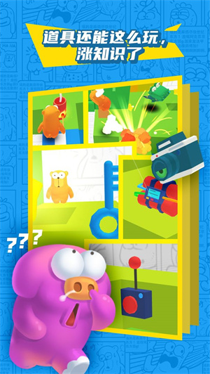 来呀憨批熊安卓版