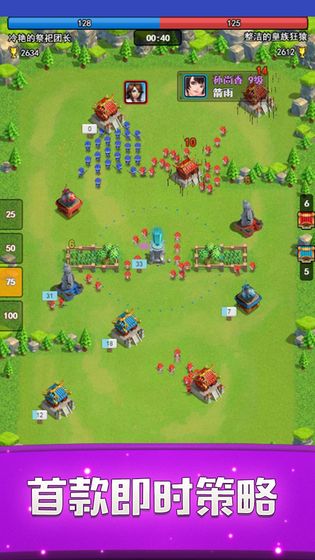 小小战场最新版