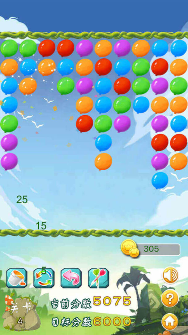消灭气球免费版