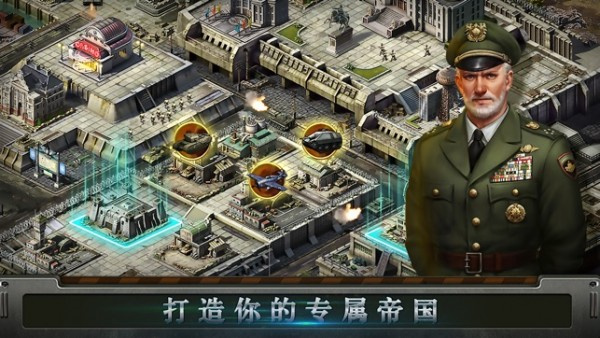 世界战线安卓版