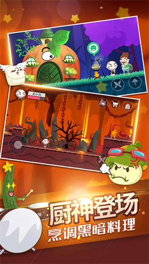 史小坑的黑暗料理免费版