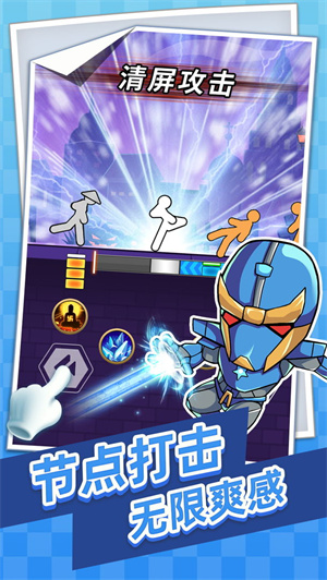 放马过来安卓版