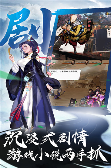 万剑至尊无限钻石版