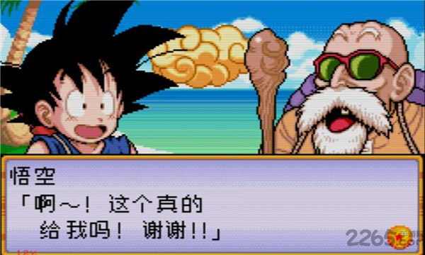龙珠大冒险中文版
