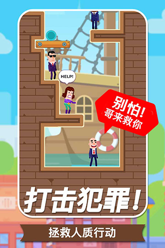 子弹大师无限金币版