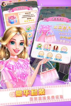 票房女王进化论无限钻石版