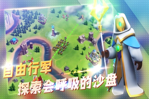 王国传奇免费版