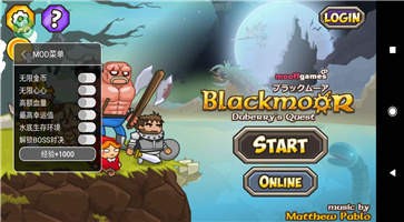 荒野大冒险2最新版