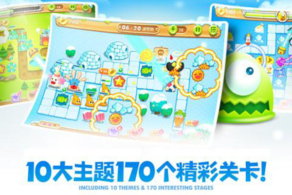 保卫萝卜2小米版