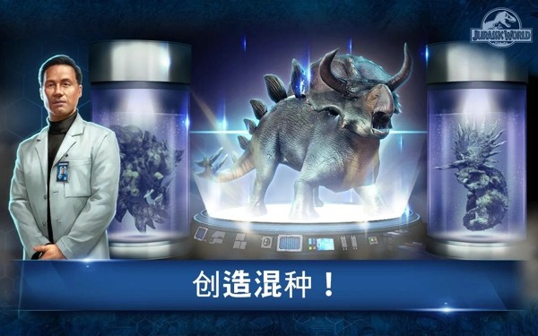 侏罗纪世界最新版