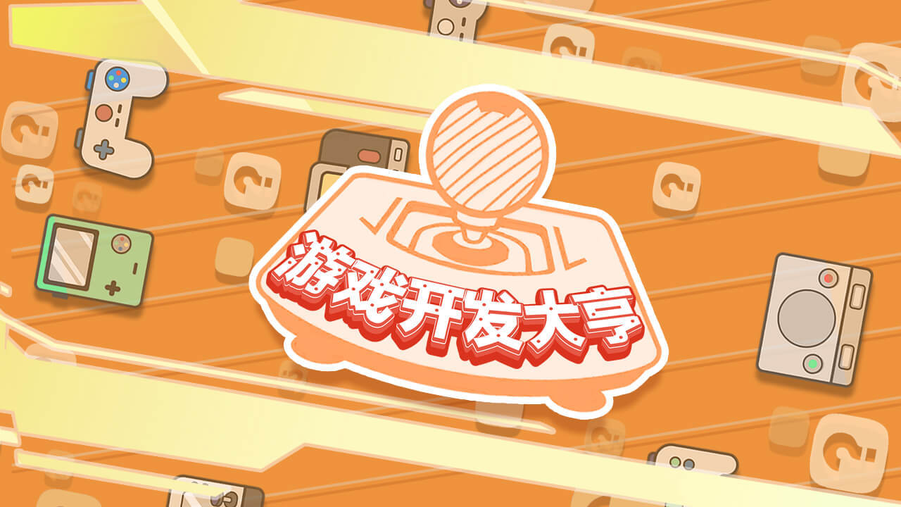 游戏开发大亨内购免费版