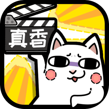 这就是广告最新版