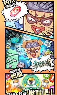 咕噜英雄手游版