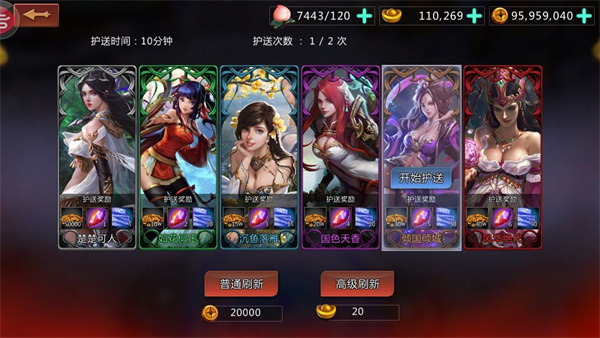 真将灵无双免费版